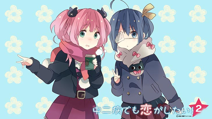 中二病也要谈恋爱动漫图片（1）