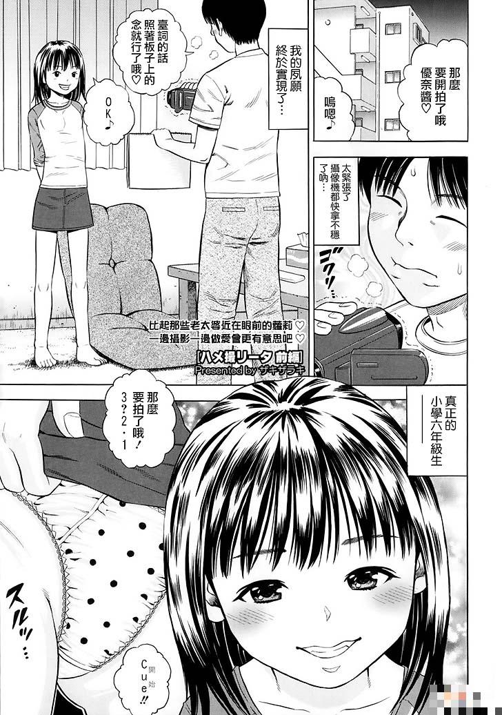 边摄影边做xx前篇（1）