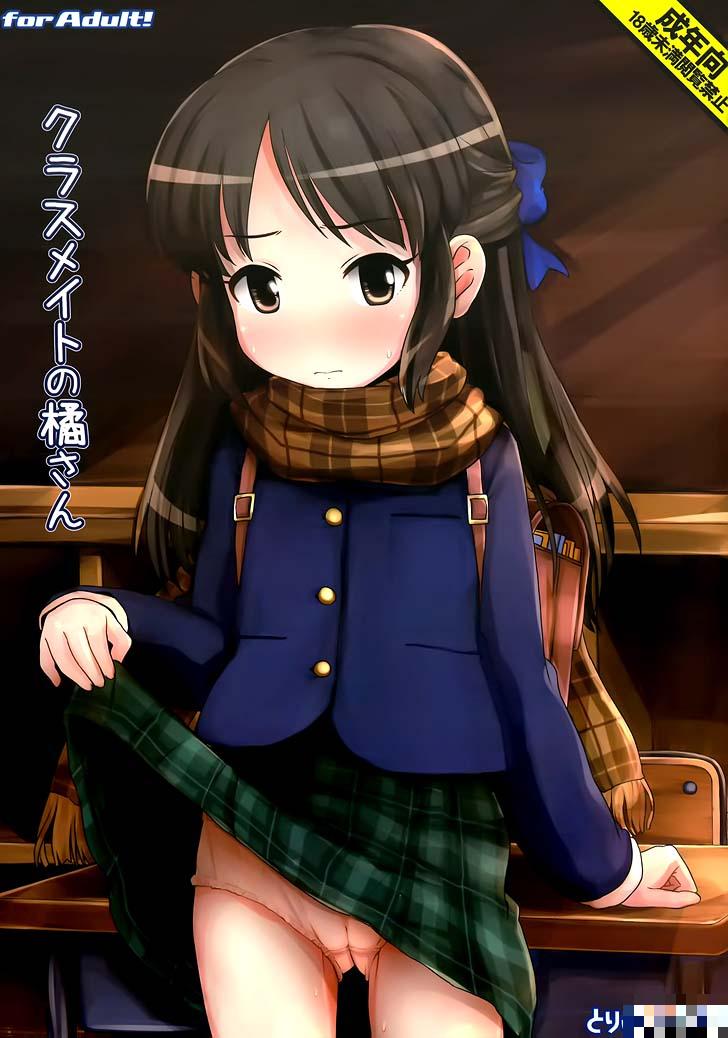 同班同学的橘（1）