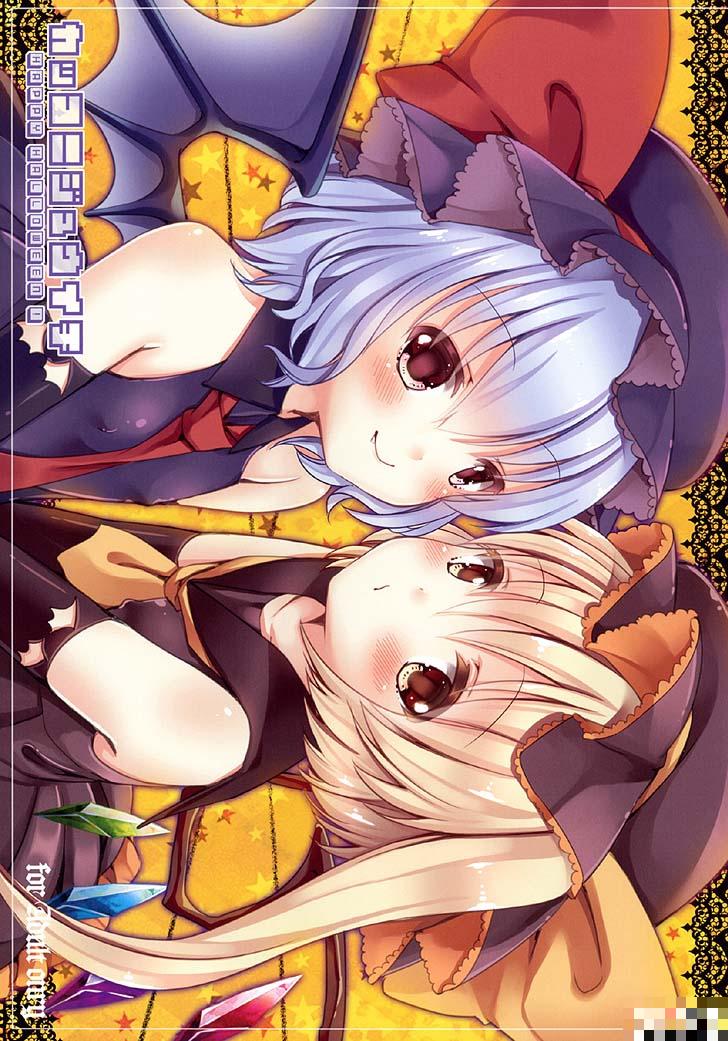 万圣节不给精液就捣乱（1）