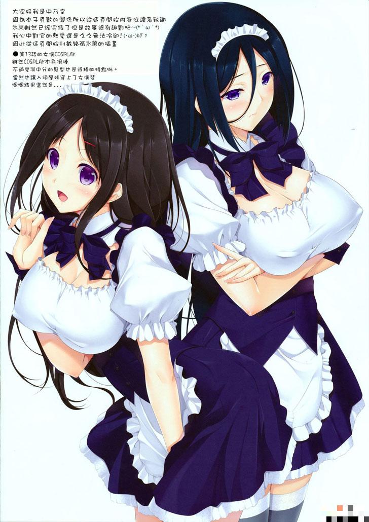 全彩冰菓同人本：華色餡蜜（1）