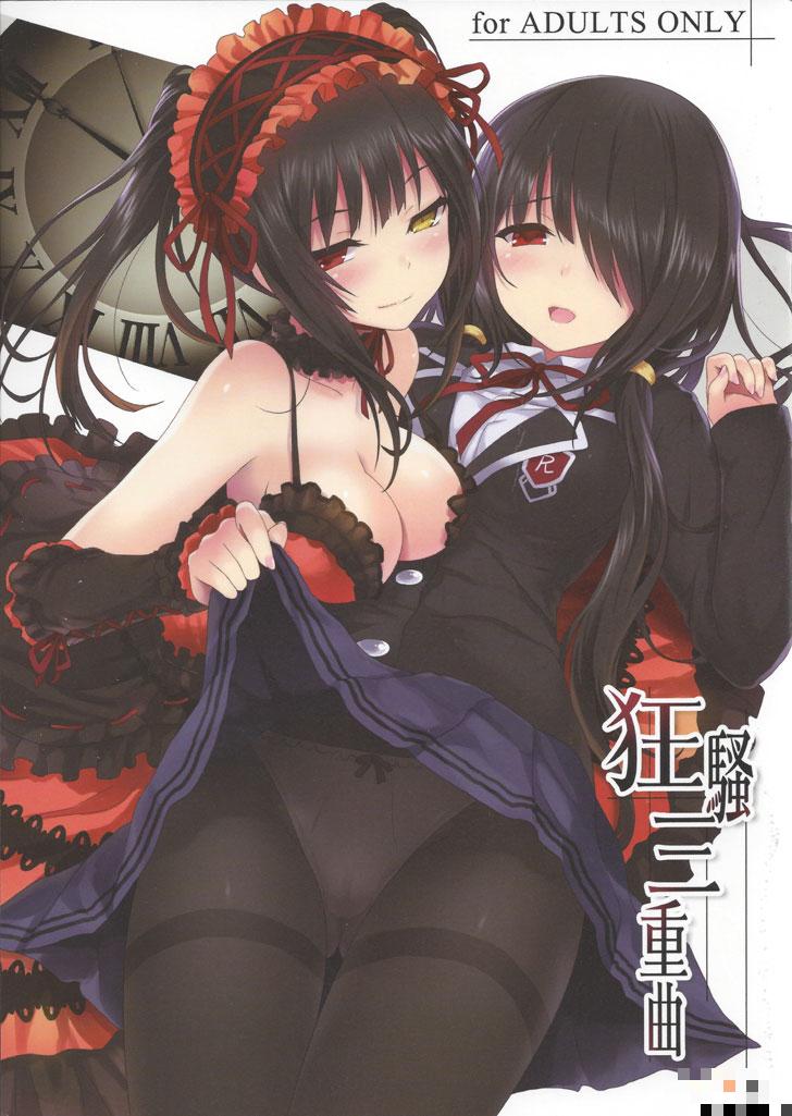 全彩无修：狂骚三重曲（1）