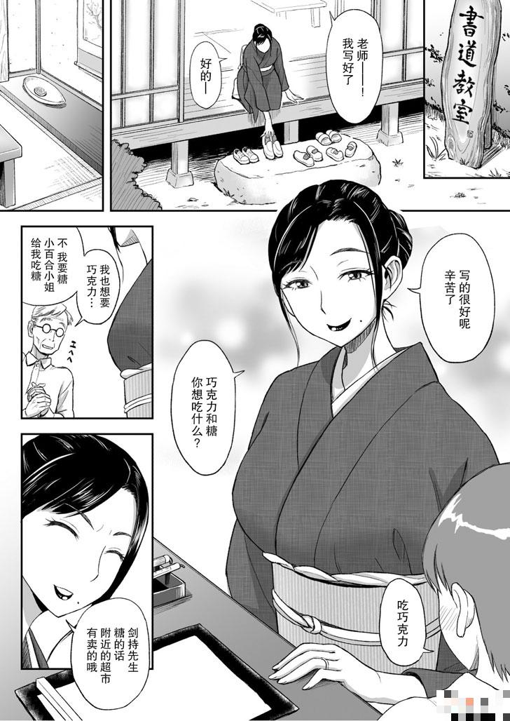 母亲帮我的笔开锋（1）