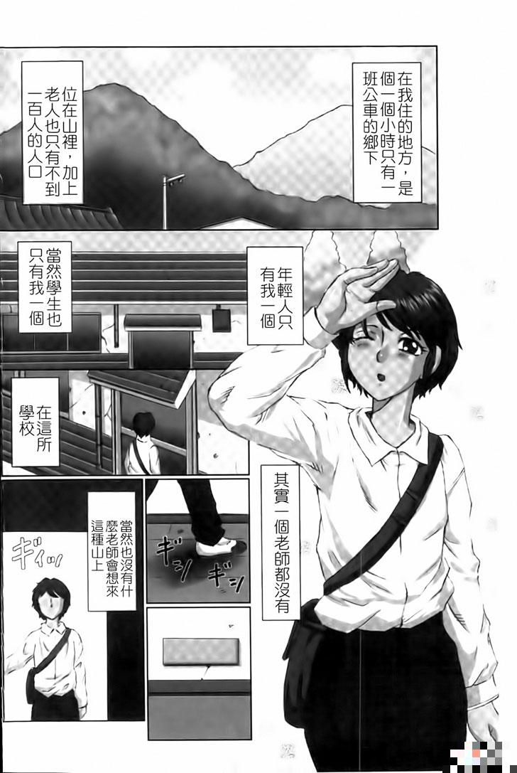 双性师生的淫乱之路（1）