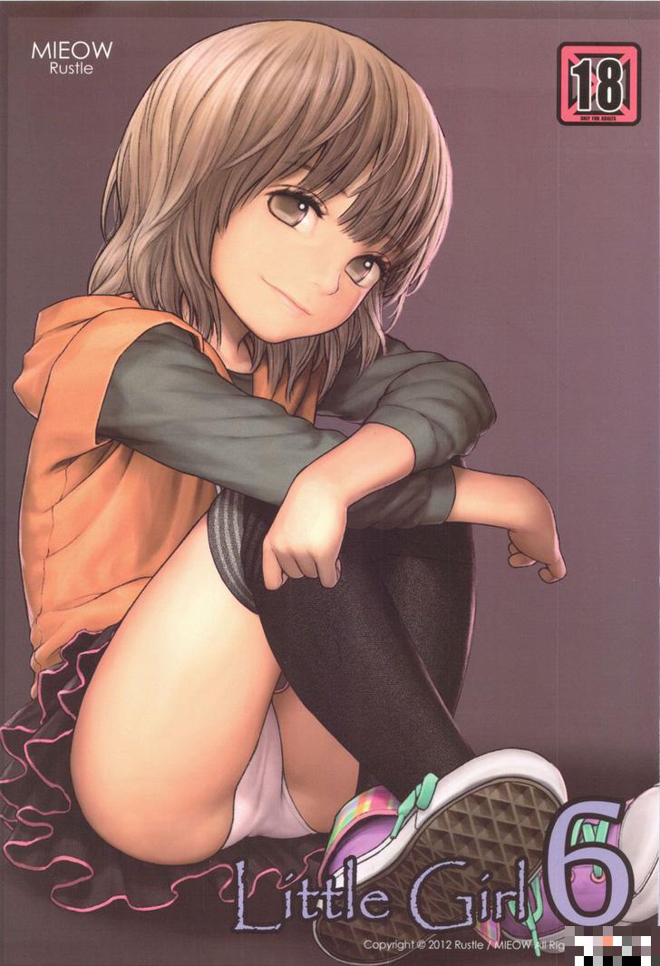 全彩少女漫画：Little girl 06（1）