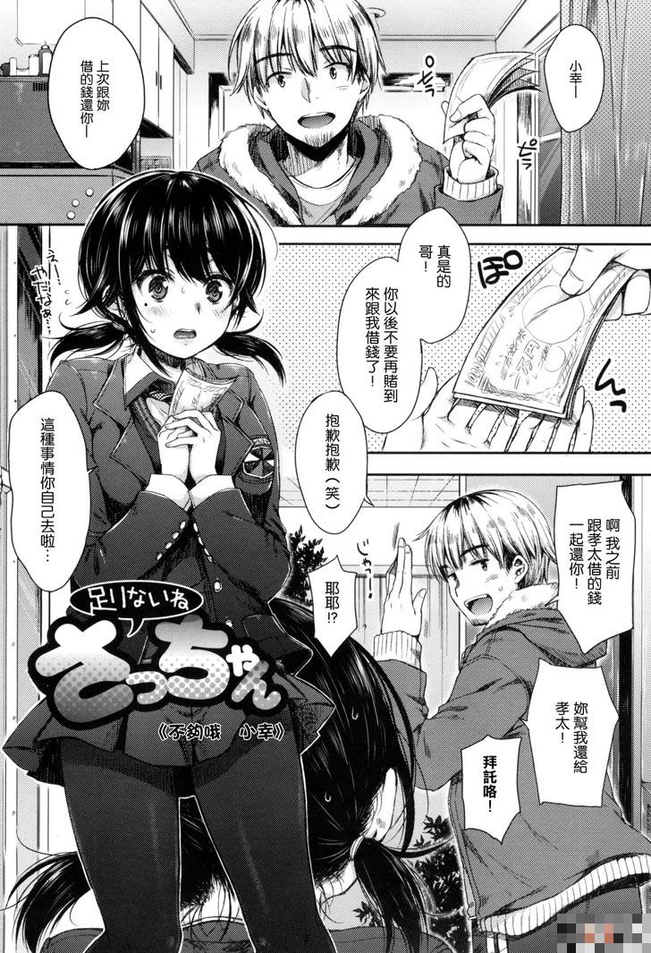 七宮つぐ実：あいまいますく（1）