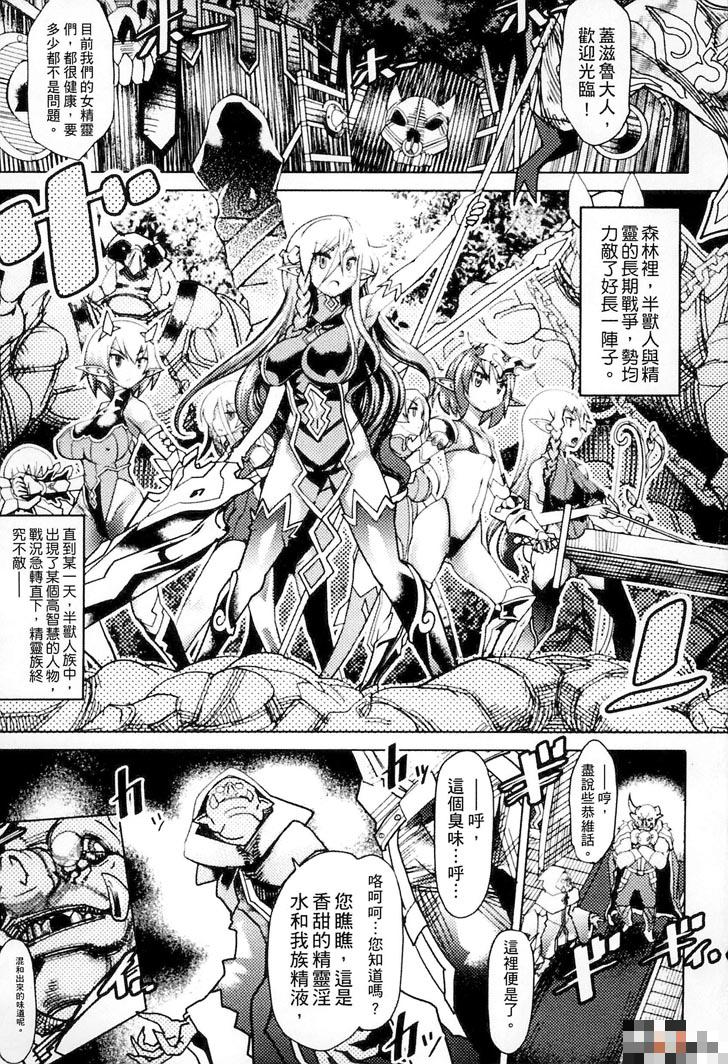 人間牧場3（1）