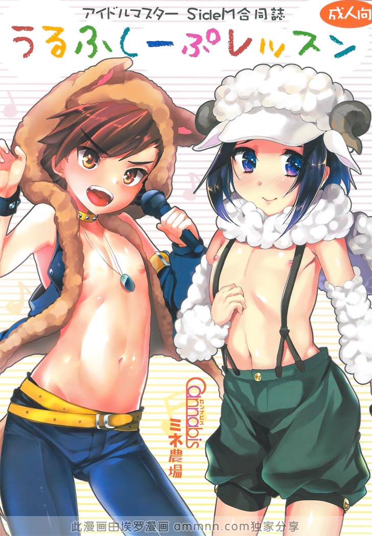 人体模型（机动战士高达00）（1）