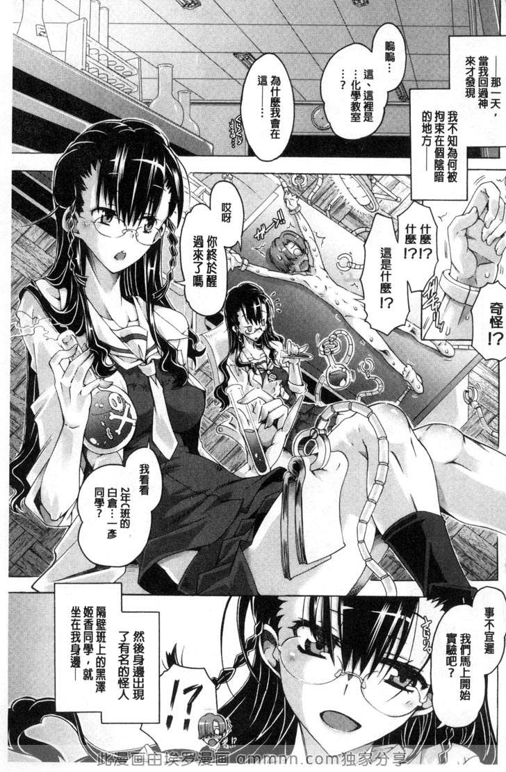 少女漫画：Step up（1）