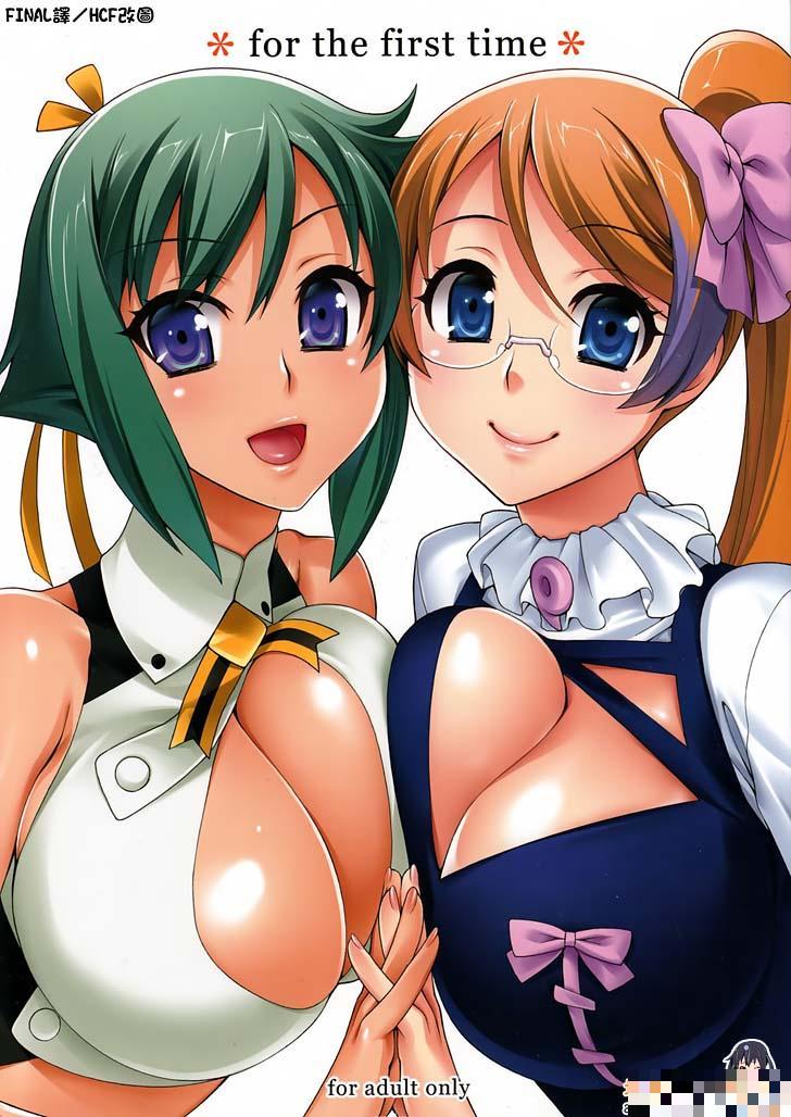 for the first time（1）