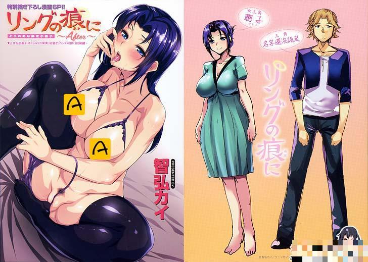 シルクの果実-虎の穴 描き下ろし小冊子（1）