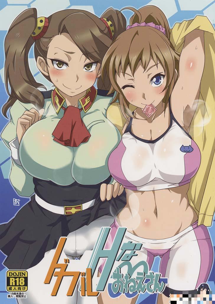 两位姐姐的性事（1）