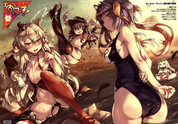 全彩舰娘漫画：守护了镇守府（1）