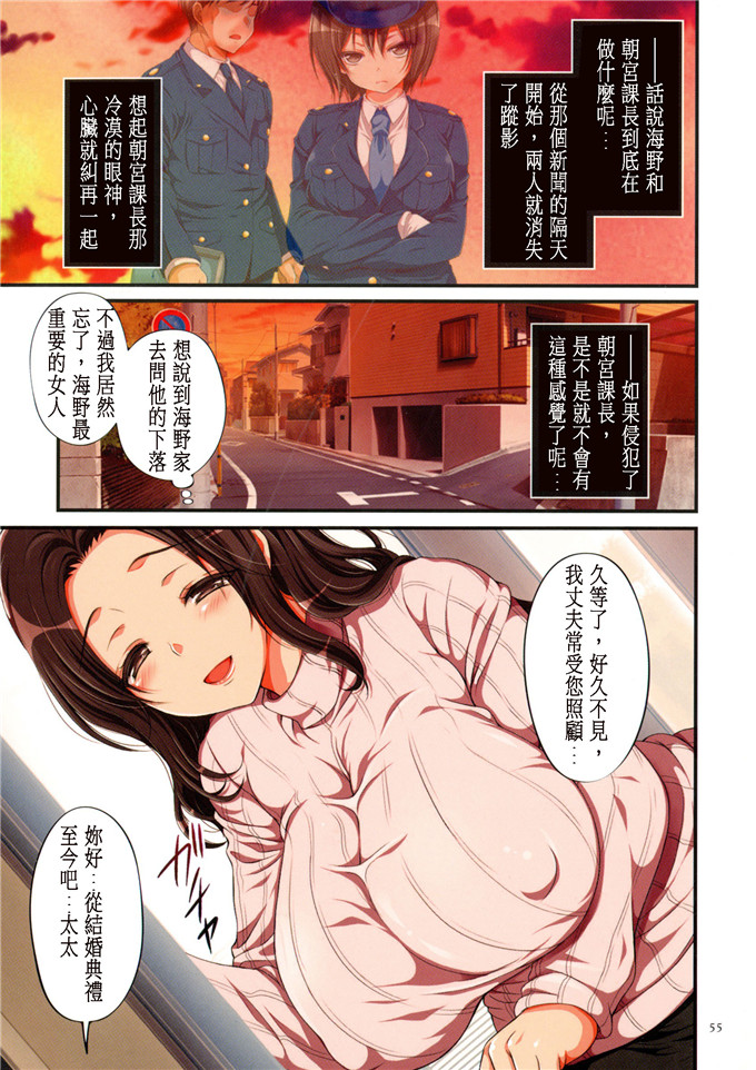 全彩漫画：强制孕合法化后篇（1）