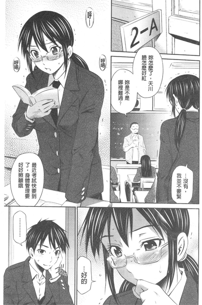 考试期间的非日常（1）