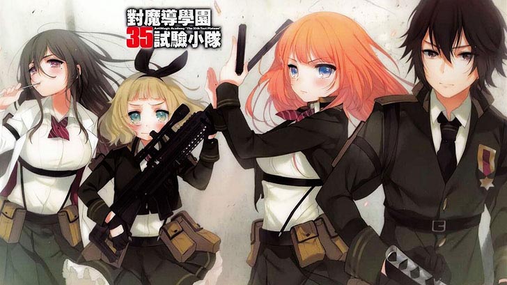 对魔导学园35试验小队图片（1）