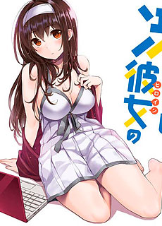 路人女主的养成方法图集