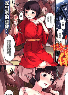 深雪乡的隐秘：成人仪式