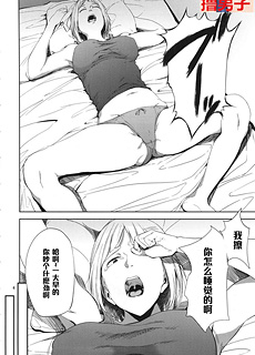 排球少年：被同学玩弄的冴子姐