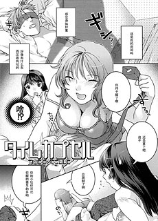 タイムカプセル