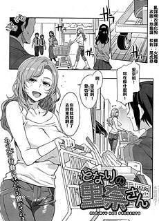 隔壁的里奈姐
