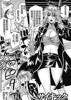 超能女警