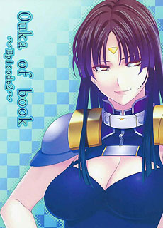 Ouka of book Episode2