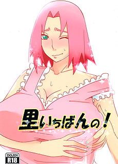 里いちばんの
