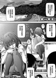 物集女老师太糟糕了好困扰啊