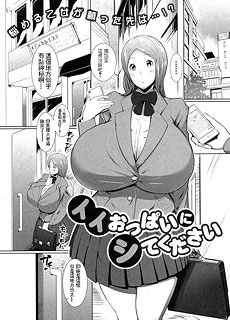 请给我胸部