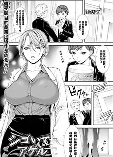 和老师一起做研究