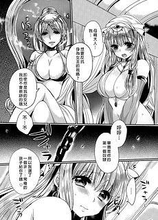 奴隶和公主殿下
