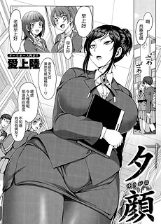夕顔
