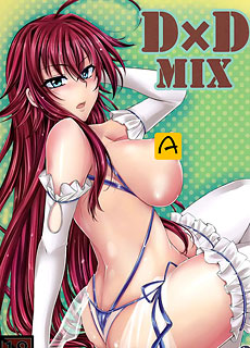 D×D-MIX