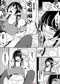 恶魔女朋友