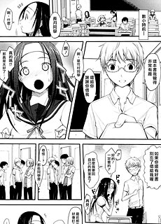 竹村同学