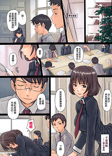 immoral girl 不道德的女孩
