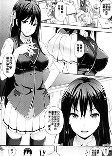我的老婆是魔王