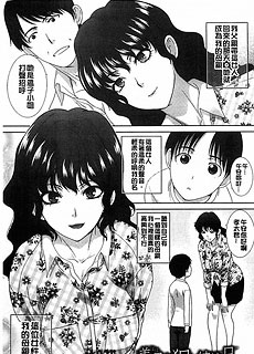 持续侵犯继母的日子