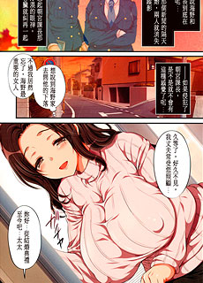 全彩漫画：强制孕合法化后篇