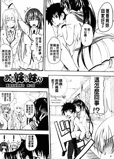 爱璃妹与操绪妹4-6话