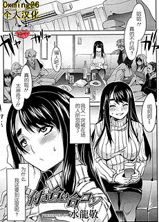 水龍敬漫画：人妻交际联谊会