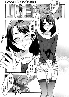 老公外出快递员是前男友