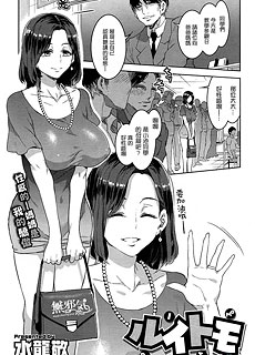 性感的妈妈是我的骄傲