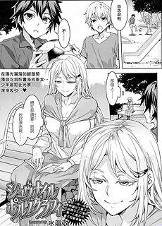 少年与色色小说