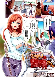全彩少女漫画：邻家的里奈姐姐